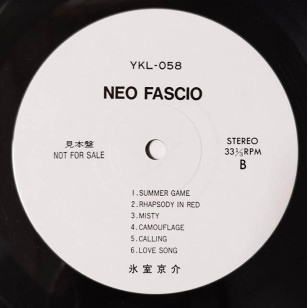 Kyosuke Himuro 氷室京介 - Neo Fascio 1989 見本盤 Japan Promo Vinyl LP Boøwy ( Boowy ) **READY TO SHIP from Hong Kong***